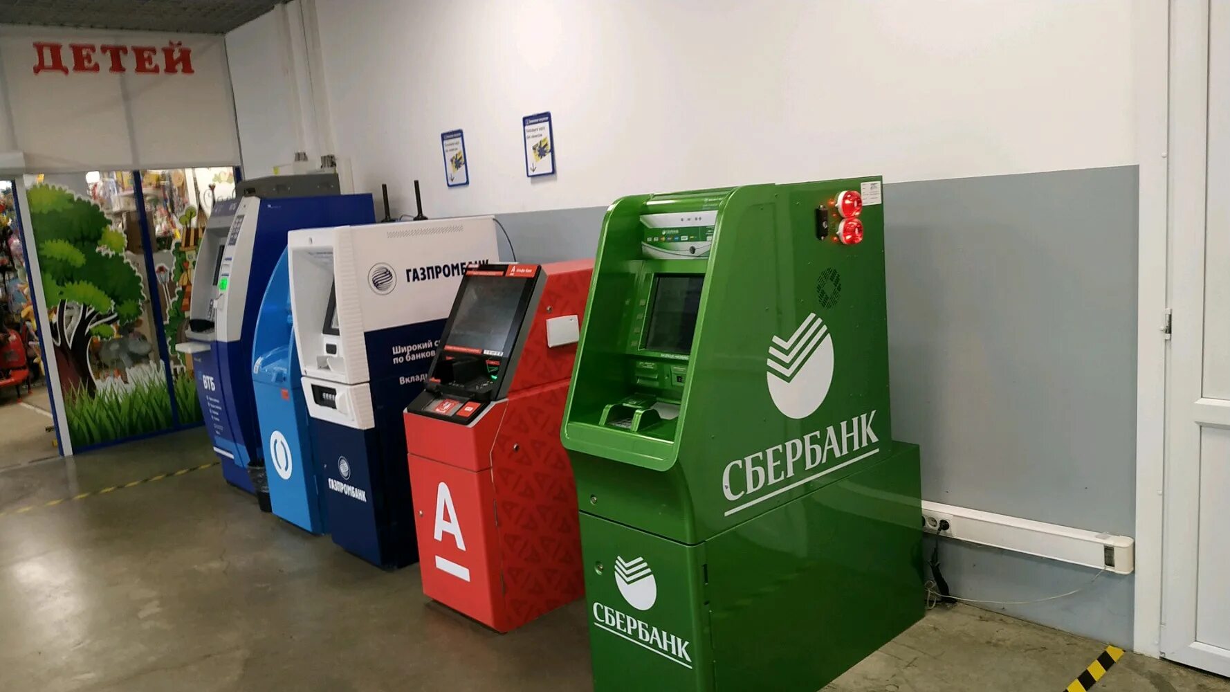 ближайшие терминалы сбербанка. банкомат рядом барнаул. платежный терминал псб. барнаул павловский тракт сбербанк. банкомат тинькофф в смоленске.