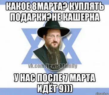 Кашерно