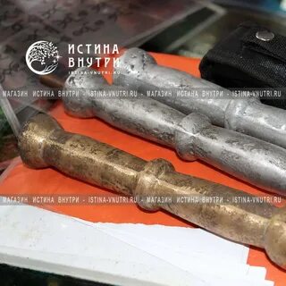 Адамантитовый жезл