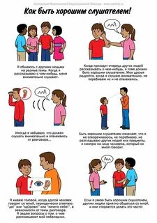 Социальная история научная статья