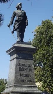 Первый таганрог