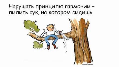 Тушк