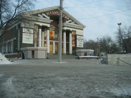 Маяковский омск кинотеатр