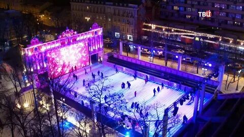 Каток на пушкинской