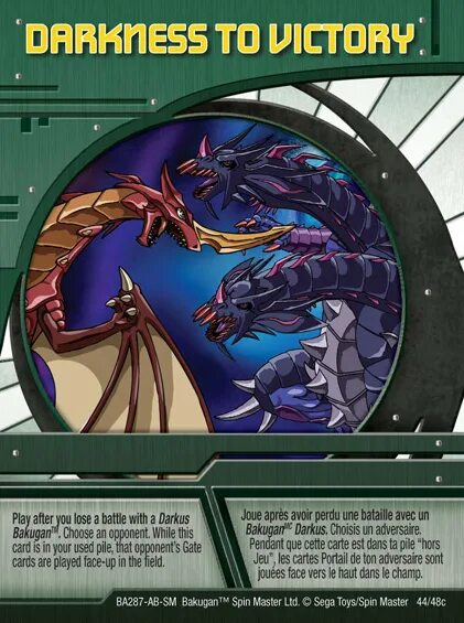 Бакуган карты способностей на русском. Бакуган карты способностей вентуса. Карта способностей. Карточки бакуган способности. Карта способностей.