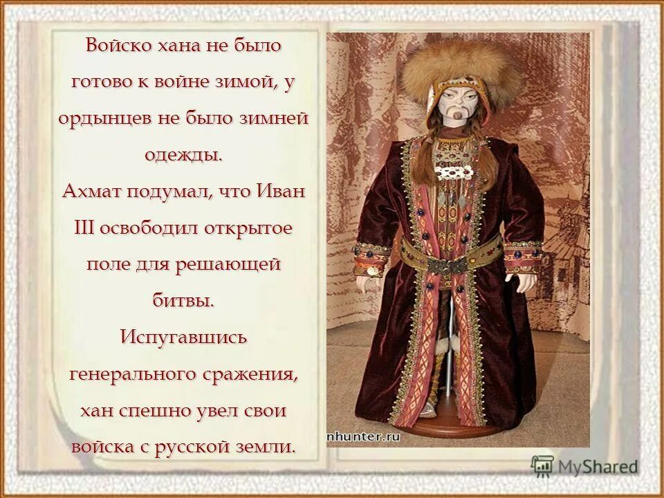 Хан ахмед золотая орда. Нижний новгород -ахмат матч. Ахмат 2022. Ахмат какой год. Фк ахмат рпл.