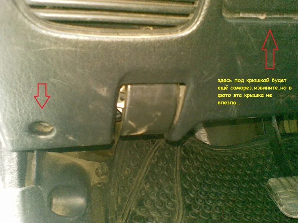 Предпусковой запуск безонасоса - Mitsubishi Carisma, 1,6 л, 2003 года электроник