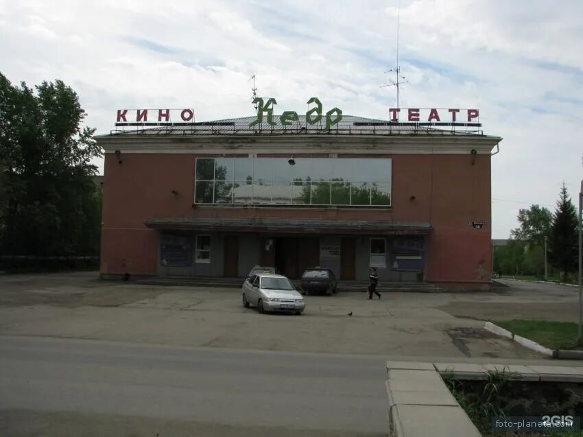 Кедр афиша. Расценки в кинотеатрах. Верхняя салда кинотеатр. Кинотеатр кедр. Верхняя салда кедр кинотеатр кедр верхняя.