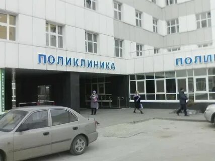 Регистратура краевой больницы краснодар