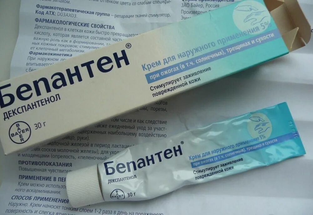 Бепантен можно использовать. Бепантен крем 5% 100гр. Бепантен от шрамов и рубцов. Бепантен мазь от растяжек. Бепантен от шрамов и рубцов.