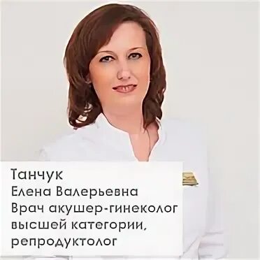 Осина репродуктолог