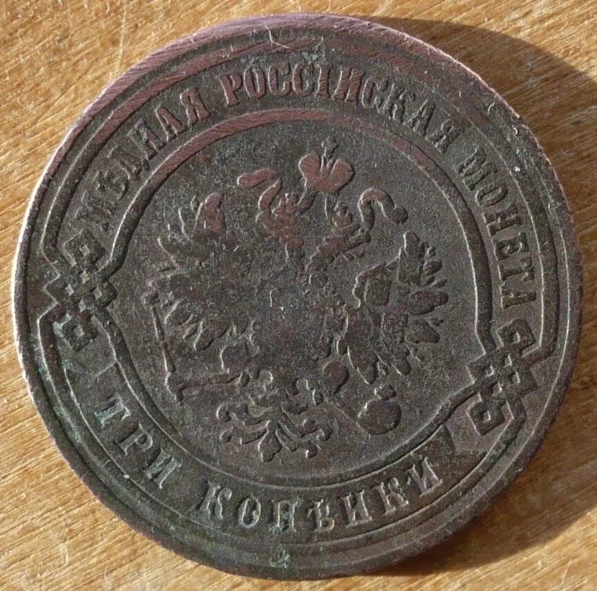 1876 2
