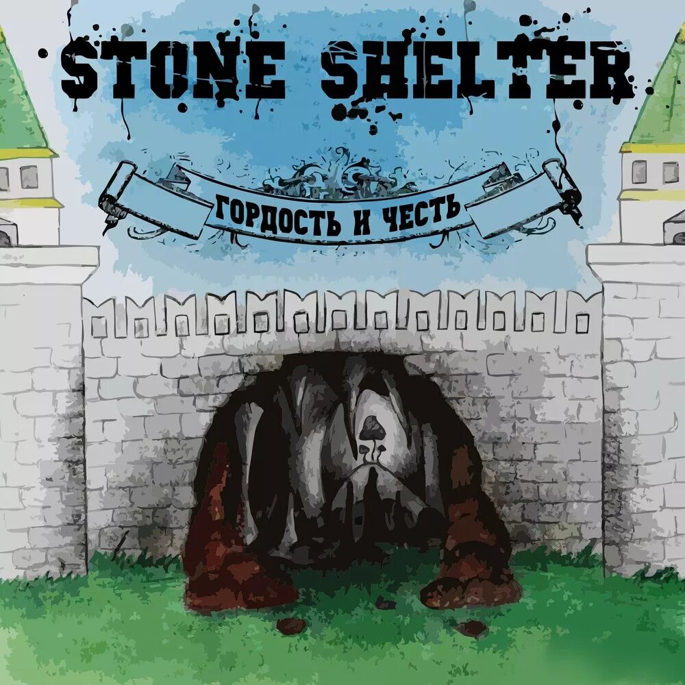 The Shelters of Stone. Группа Shelter. Наспинник Stone Shelter. Stone Shelter обложка альбомов.