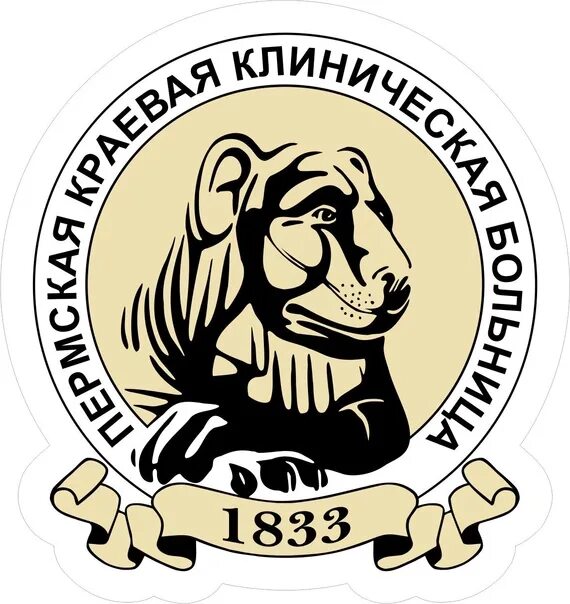 Гбуз перми официальные сайты