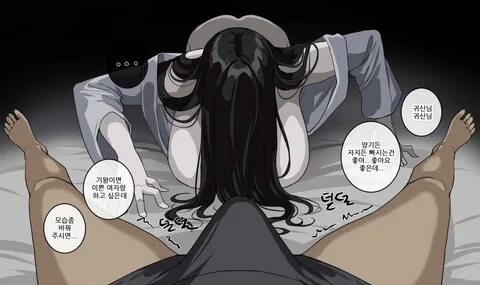 Reading 귀접 