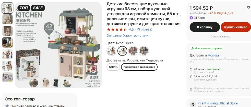 Alli pub. Промокод самокат. Alli pub. Alli pub. Alli pub.