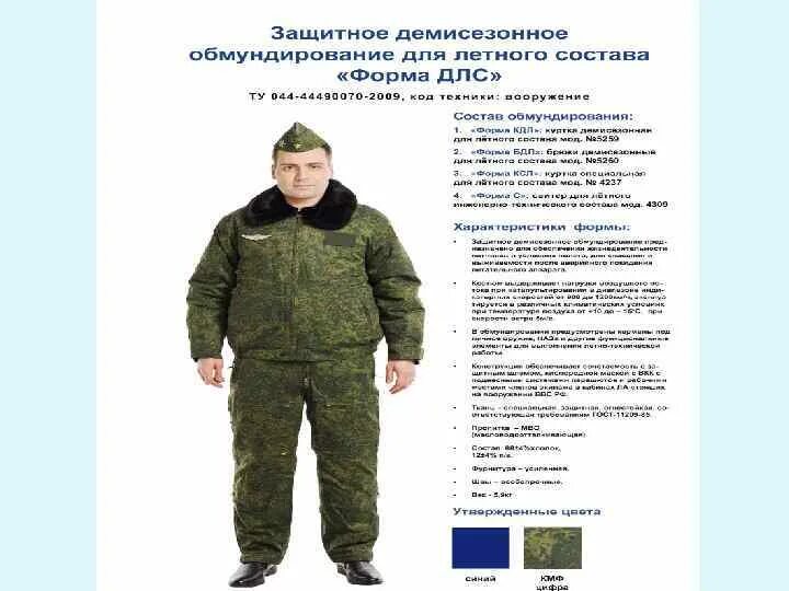 Вкбо расшифровка. Вкбо расшифровка
