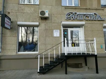 Салон красоты магнитогорск