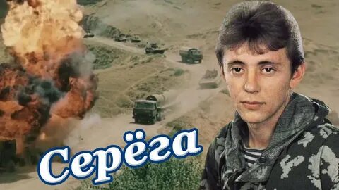 Прошедшим афган