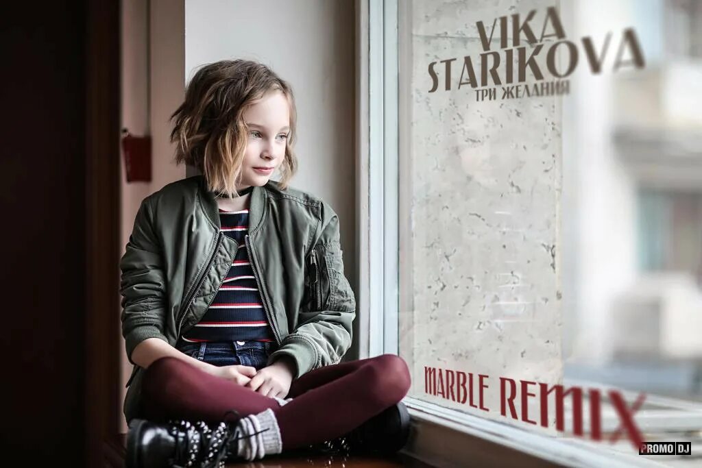 первая песня вики стариковой. виктория старикова 2021. вика старикова 2022. вика старикова (кавер)- лодочка, плыви. вика старикова 2022.