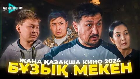 Жыныстық қатынас туралы тентек күтушілерді қараңыз