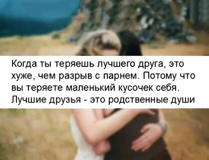 Хочу предложить ему быть друзьями