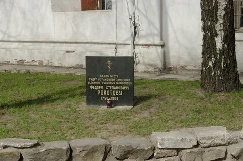 Сие место