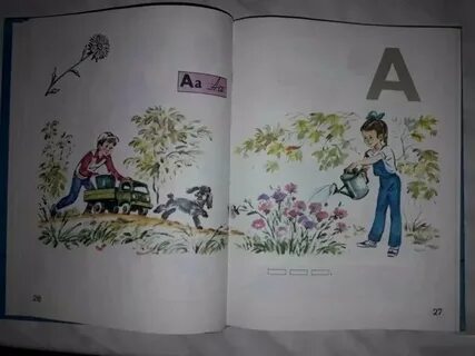 Азбука горецкий кирюшкин