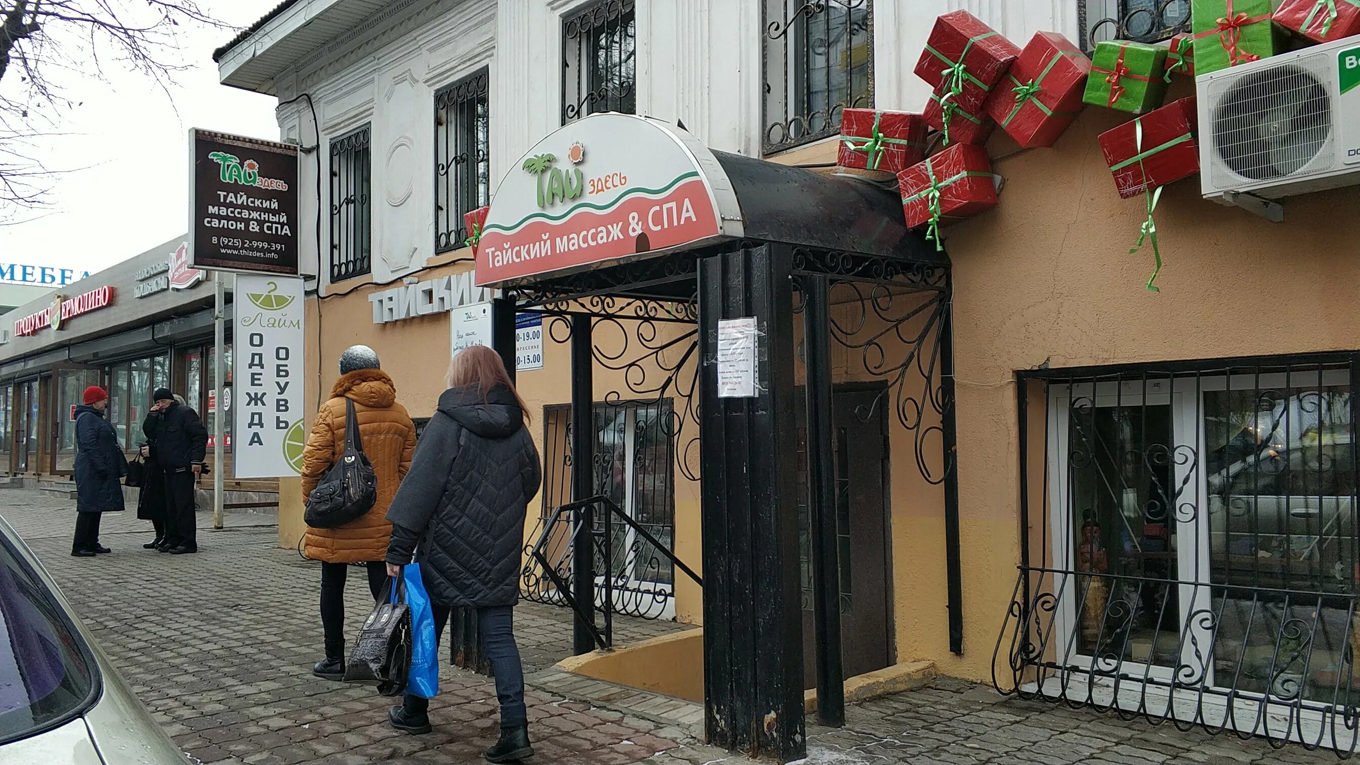 куриный дом дубна. декабристов 79 ногинск. куриный дом павловский посад. магазин ермолино в долгопрудном. куриный дом ступино.