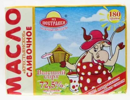 Масло 72