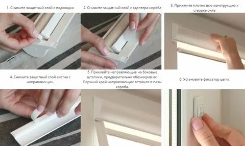 Рулонные шторы на пластиковое глухое окно