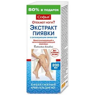 Экстракт пиявки отзывы