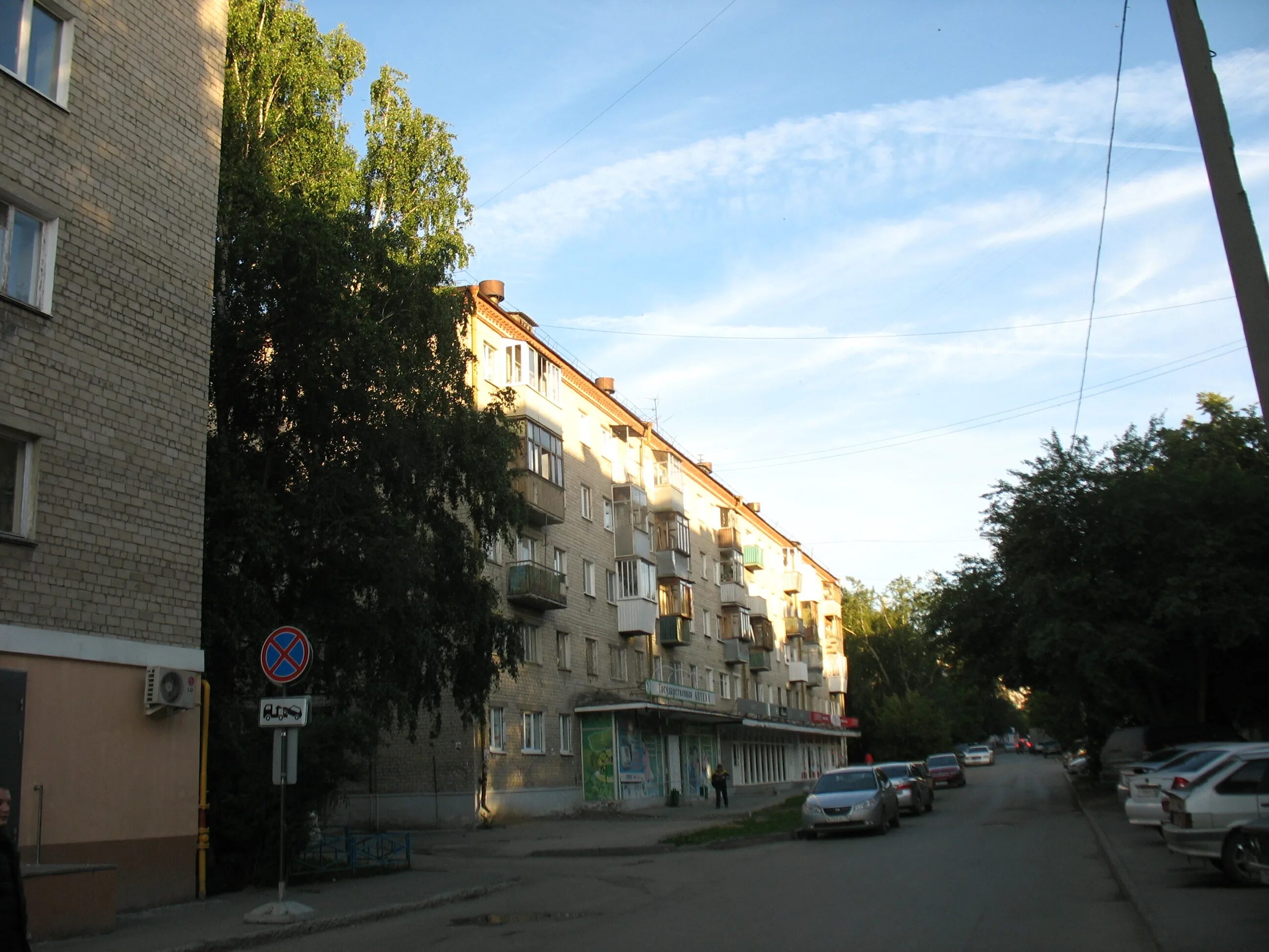 Улица уктусская екатеринбург. Ул.уктусская 31. екатеринбург, уктусская ул., 35. уктусская 46. уктусская 47 екатеринбург.
