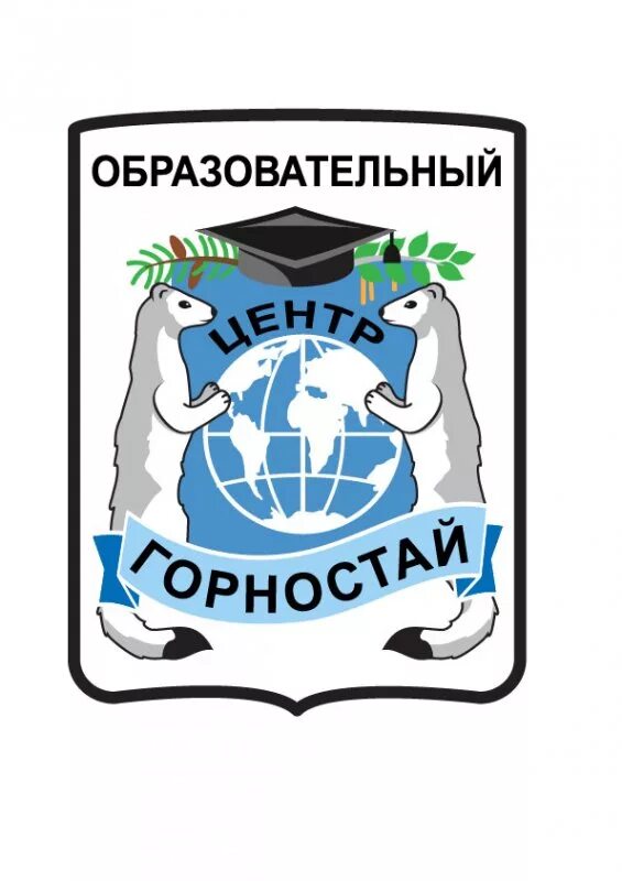 Гимназия горностай сайт. Герб гимназии горностай Новосибирск. Горностай гимназия. Гимназия горностай Новосибирск. Горностай гимназия логотип.