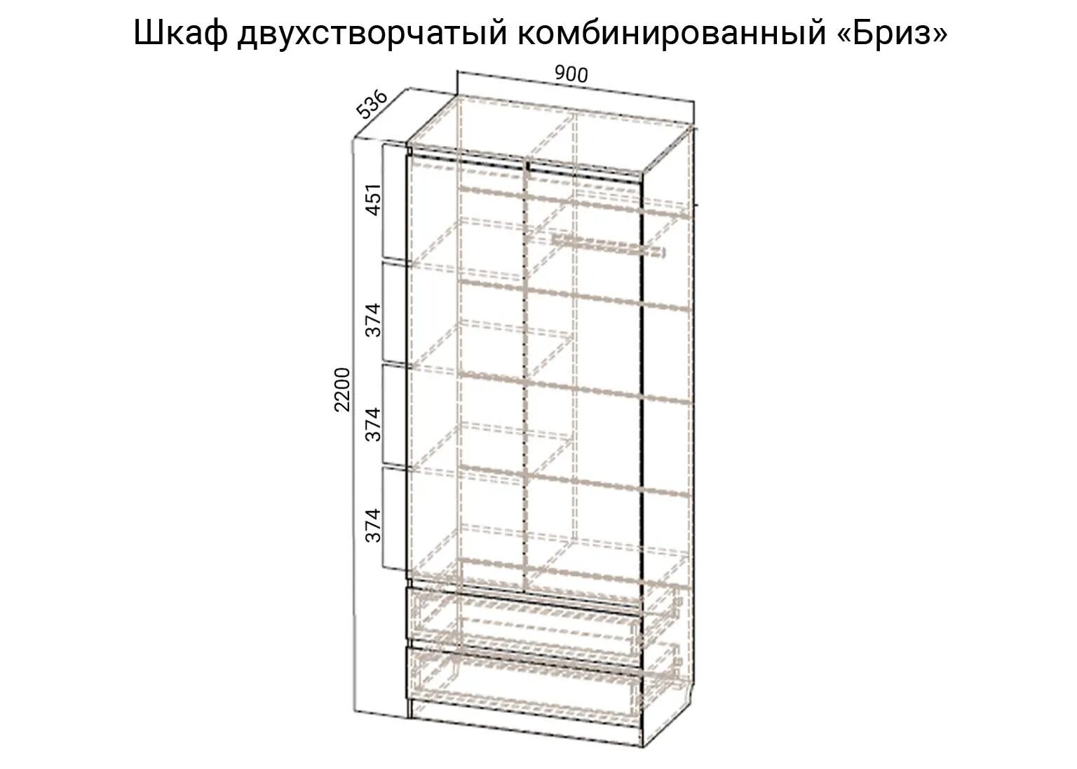 SV мебель шкаф Бриз-1. Шкаф двухстворчатый комбинированный Бриз-1. Шкаф двухстворчатый комбинированный SV мебель Бриз. Шкаф двухстворчатый бриз1 св ме. Двухстворчатый шкаф размеры