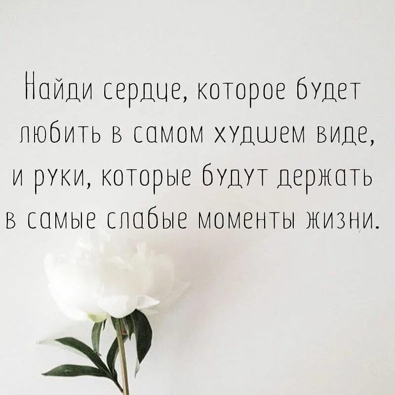 Желаю ценить близких