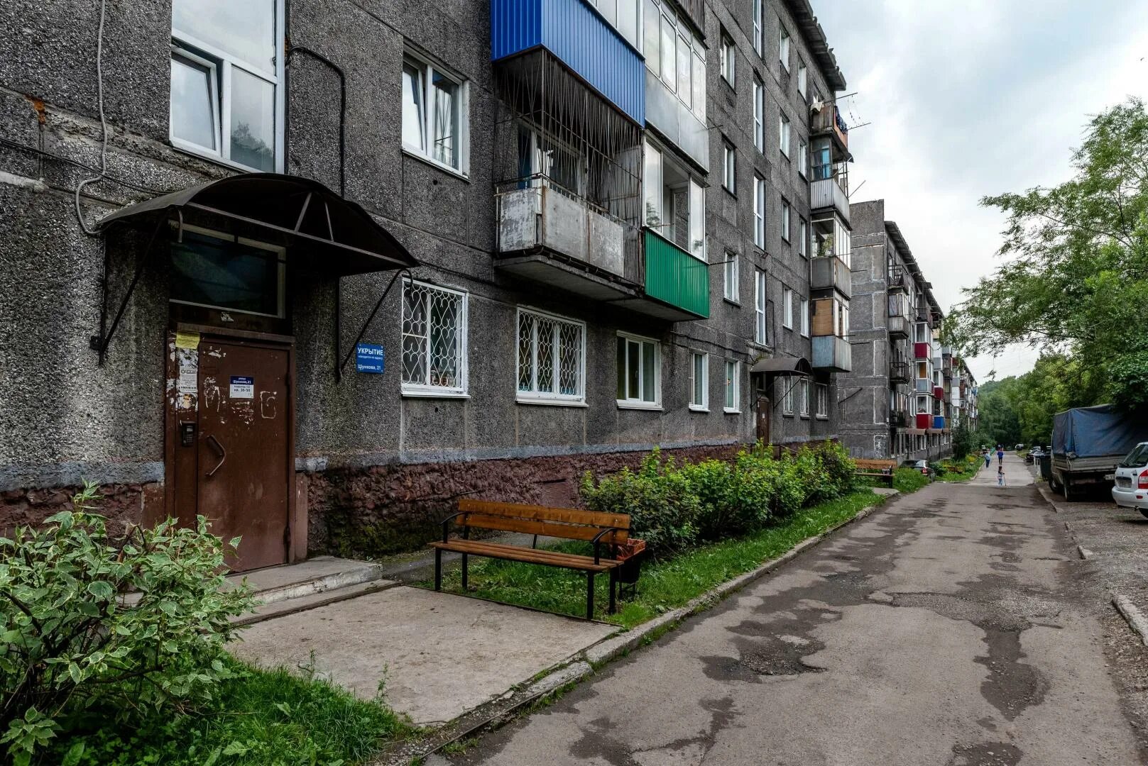 Город грусть проспект разочарования дом 13