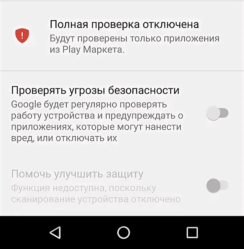 Программа вкурсе для андроид