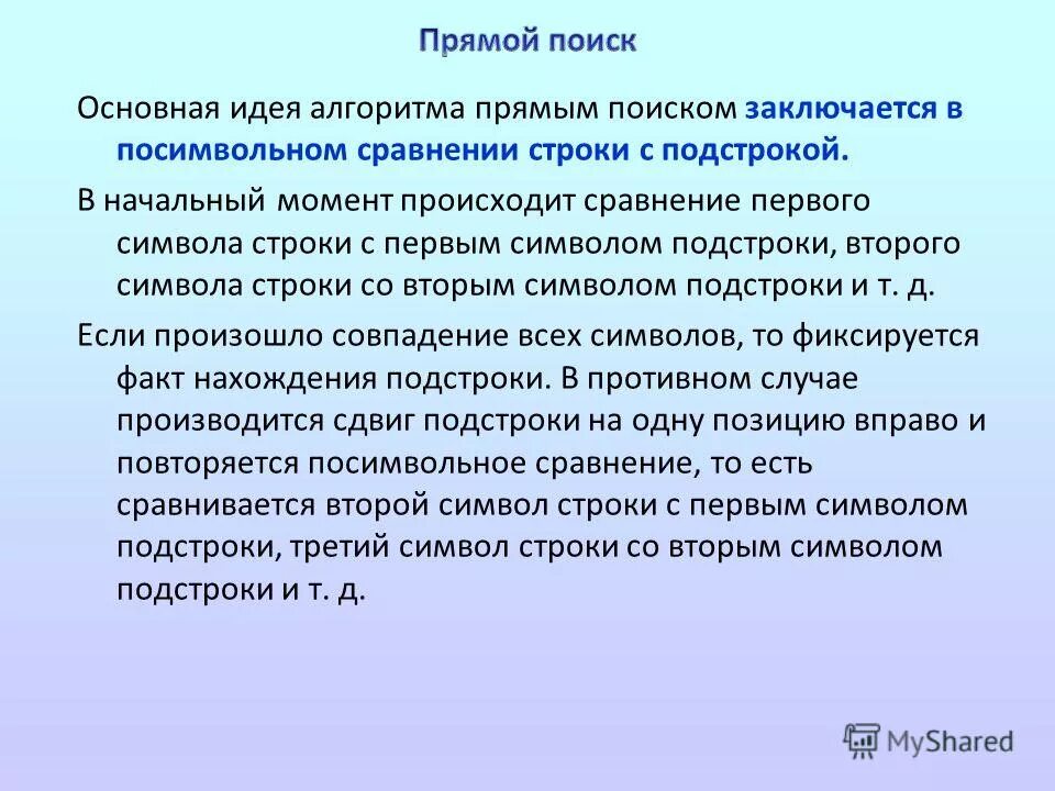 Отложенные или отсроченные расходы в данном случае имеются в виду. Мотивация организационный момент. Данный момент осуществляется в. Мотивационный момент. На данный момент наблюдается.