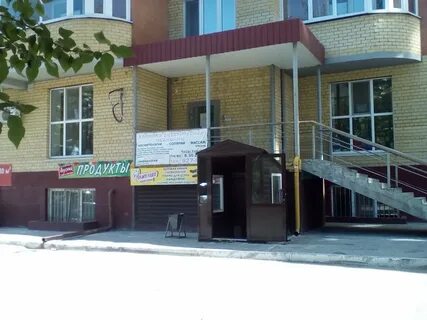 Вега тюмень