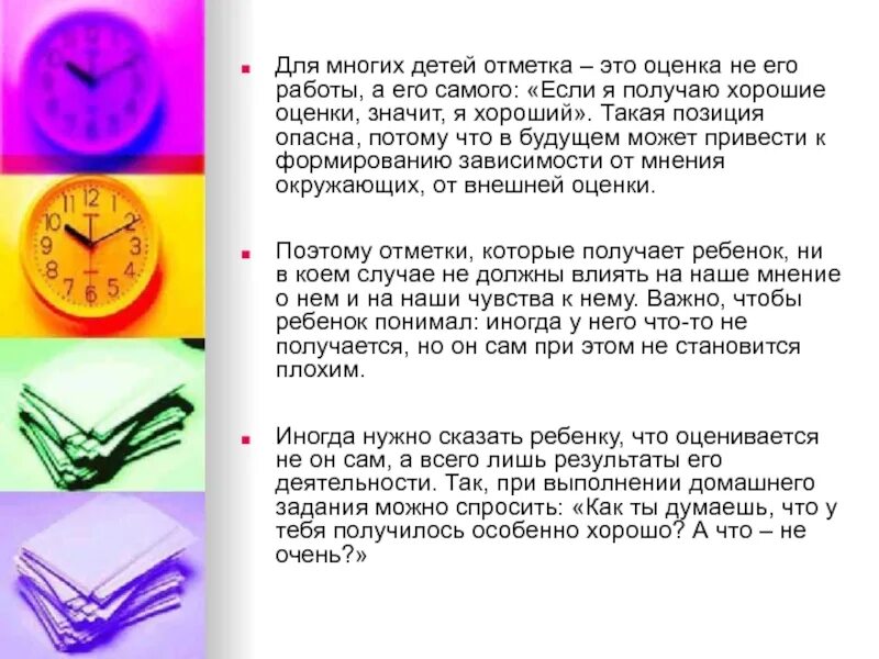 Как такое не оценить