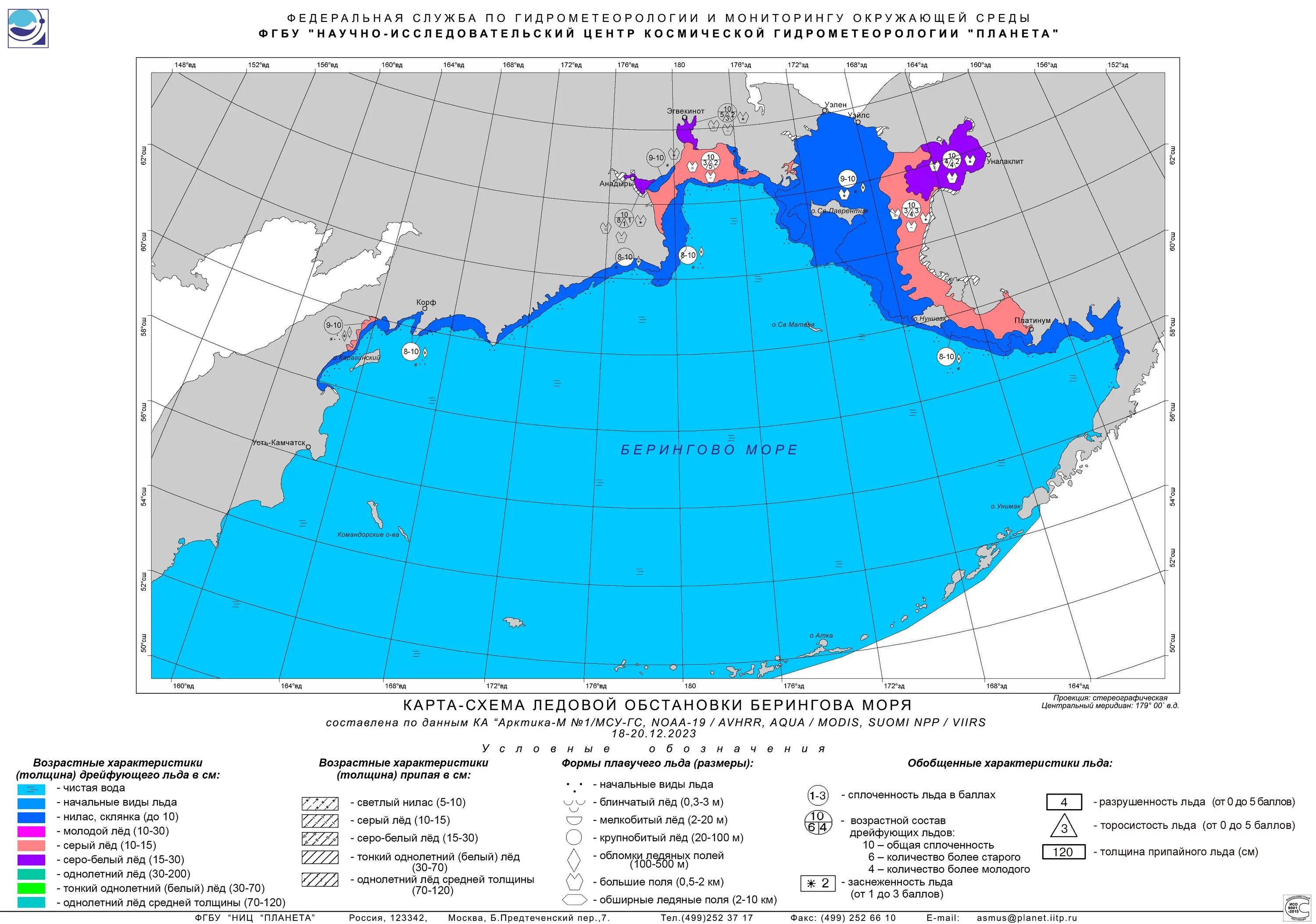 Ледовые карты. Карта ледовой обстановки Охотского моря. Карта ледовой обстановки Берингово море. Ледовый режим Берингова моря. Карта ледового Покрова Карского моря.