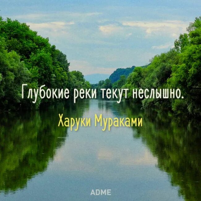 Слова а жизнь моя течет