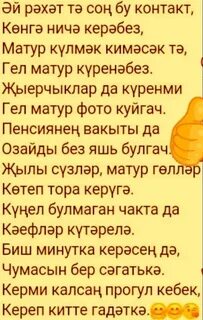 Ялгыз тушак