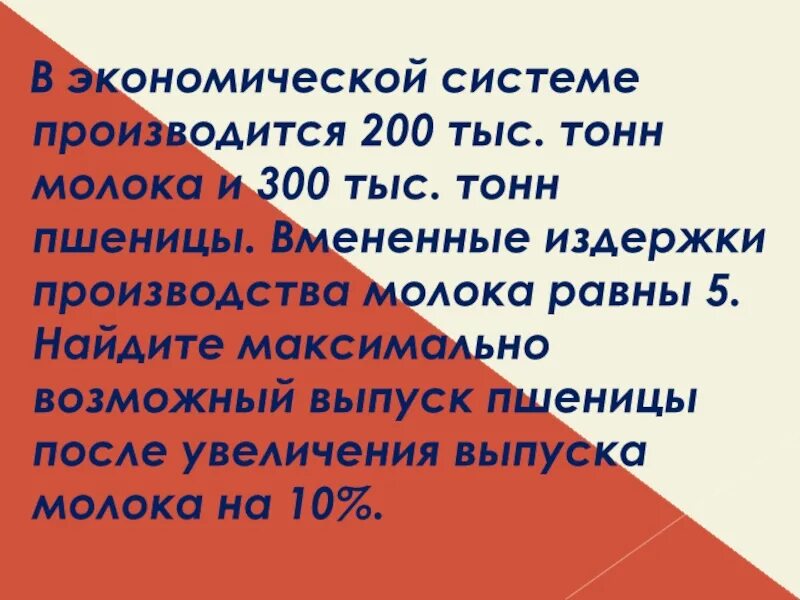 То есть выпущены одним