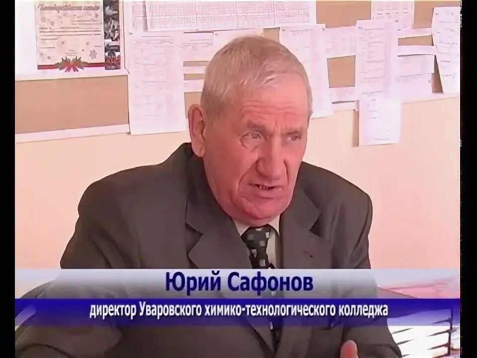 Химико-технологический колледж тольятти директор. Директор химико технологического колледжа. Логотип новосибирского химико-технологического колледжа. Химико-технологический колледж тольятти. Нефтехимический техникум рязань.