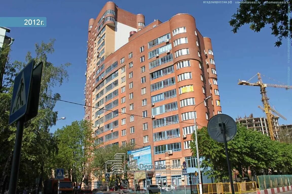 родионова, д. улица родионова химки. ул. родионова 5 химки. химки 5.