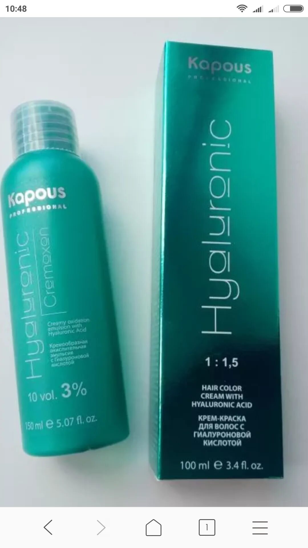 краска капус студио палитра. краска для волос капус студио. краска kapous professional hyaluronic. краска капус студио профессионал. 23.