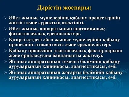 Әйелімнің досымен жыныстық қатынас