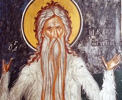 Прп макария великого египетского
